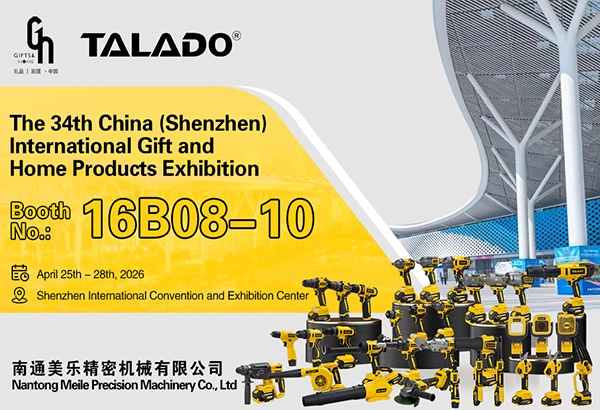 Join us at the 34th China (Shenzhen) International Gift and Home Products Exhibition!